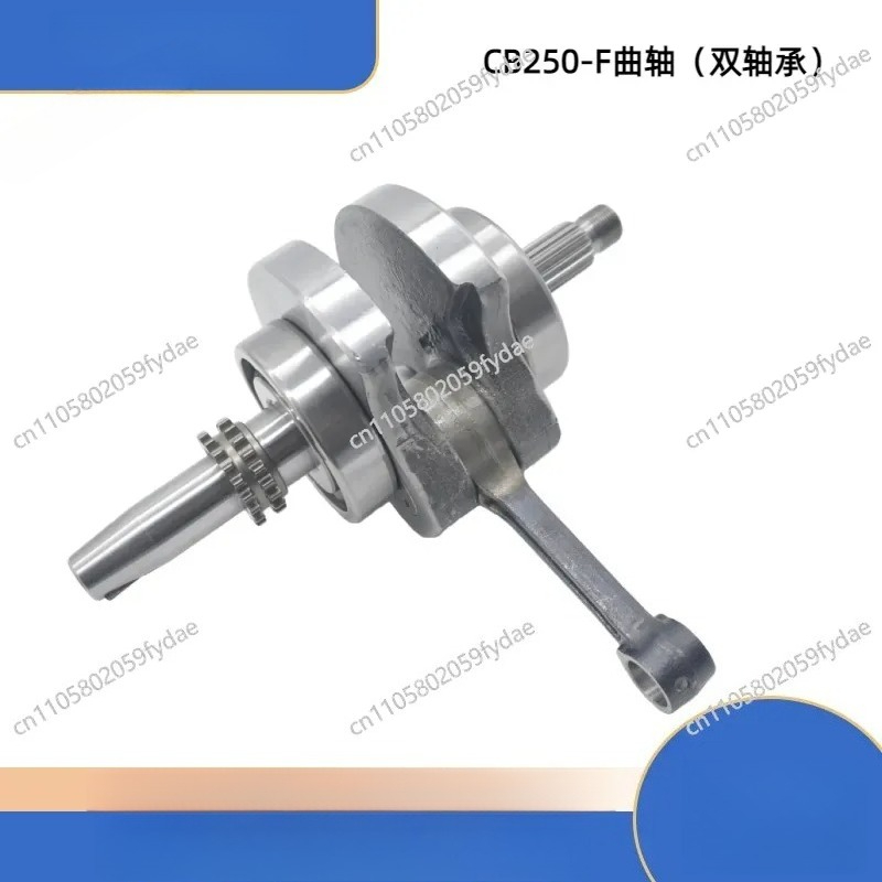 Nuevo Conjunto de Biela y Cigü - Cb250 Crankshaft Assembly reseña y precio